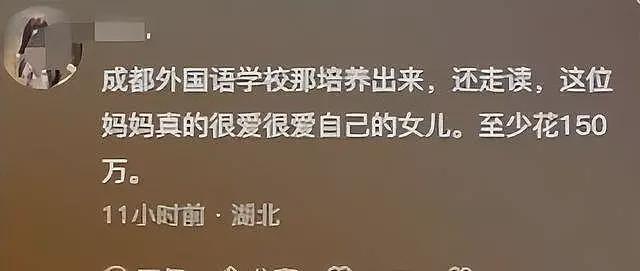 27岁遇害女孩真容曝光!肤白貌美留过学,美国网友发声获网友点赞(组图) - 5