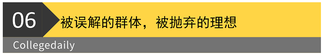 美国务卿卢比奥：狠狠吊销中国学生签证！中国留学生何去何从（组图） - 12