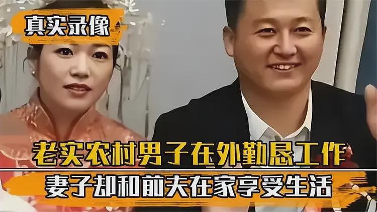 最悲情真男人李恩胜：手持白刃杀妻子灭门，民警却为他敬烟喊大哥（组图） - 15