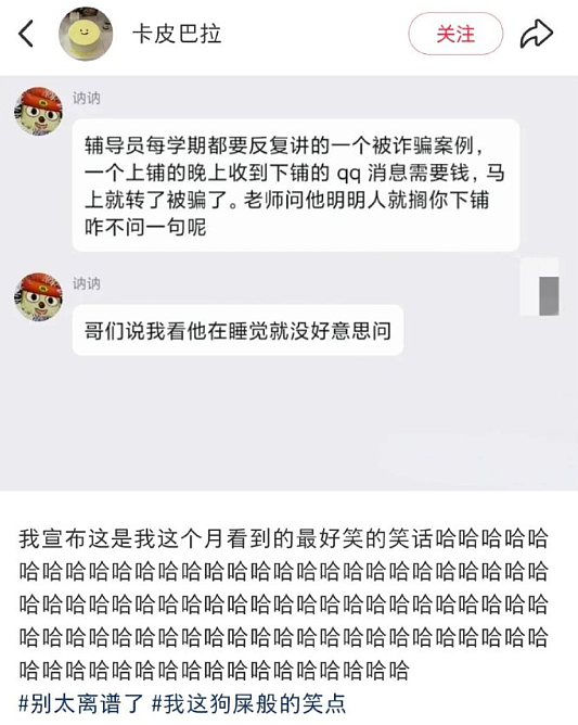 【爆笑】爸妈花50w开了一个咖啡店，看到装修后我人傻了！网友笑疯：这3D效果太真实！（组图） - 38