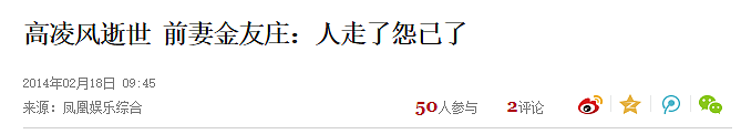 整容了60多次？嫁医生方便终身动脸，削骨换脸都是小场面，她对“人工制造”上瘾了？（组图） - 21