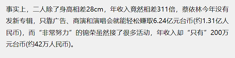 蔡依林彭于晏复合6年？网友：他们居然在一起过（组图） - 15
