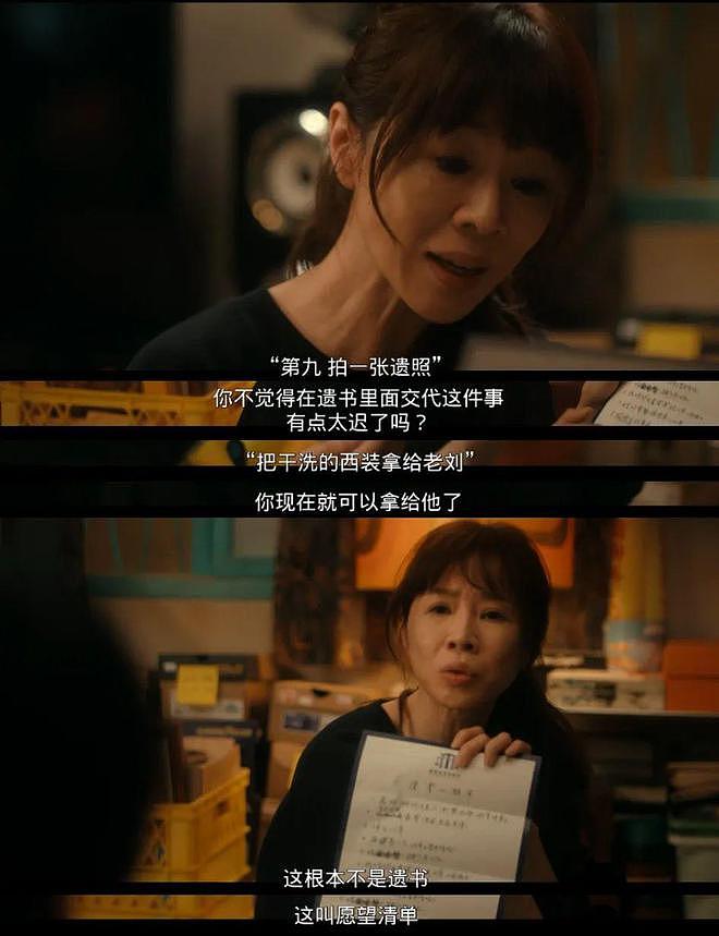 她退圈7年，一回归还是华语顶流（组图） - 23