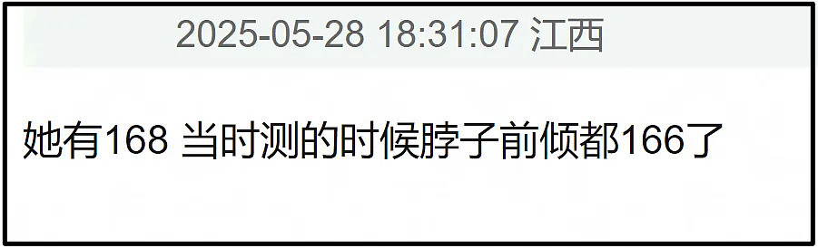大驼背、躲镜头、鼻尖分家!芭莎这一夜,杨幂的状态和格局全暴露(组图) - 19