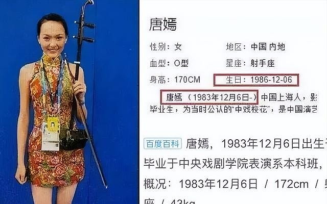 假胸、假屁股、假肌肉,半个娱乐圈从头假到脚,还有什么是真的(组图) - 12