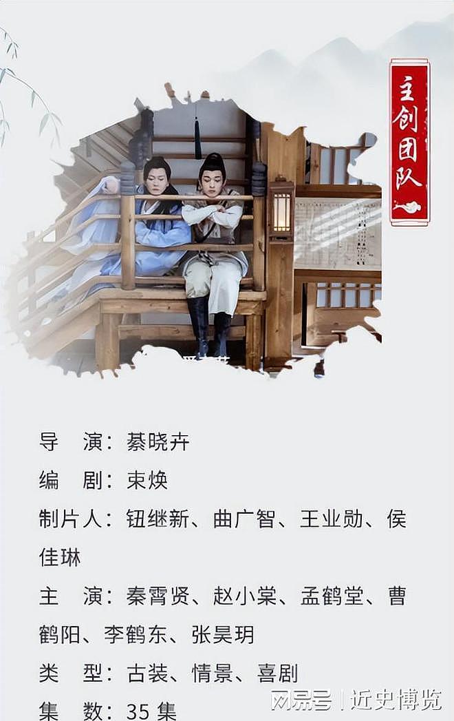 吃相太难看!岳云鹏演唱会票价高达1580,还嘱咐网友记得带父母看(组图) - 32