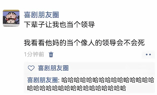 【爆笑】爸妈花50w开了一个咖啡店，看到装修后我人傻了！网友笑疯：这3D效果太真实！（组图） - 40