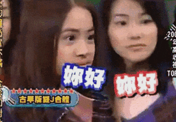 蔡依林彭于晏复合6年？网友：他们居然在一起过...（组图） - 4
