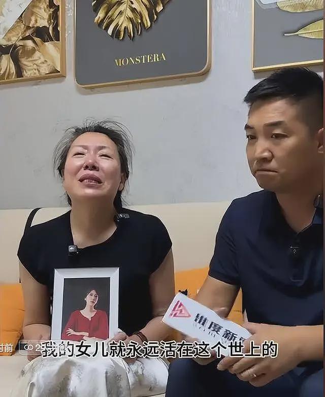27岁遇害女孩真容曝光!肤白貌美留过学,美国网友发声获网友点赞(组图) - 3