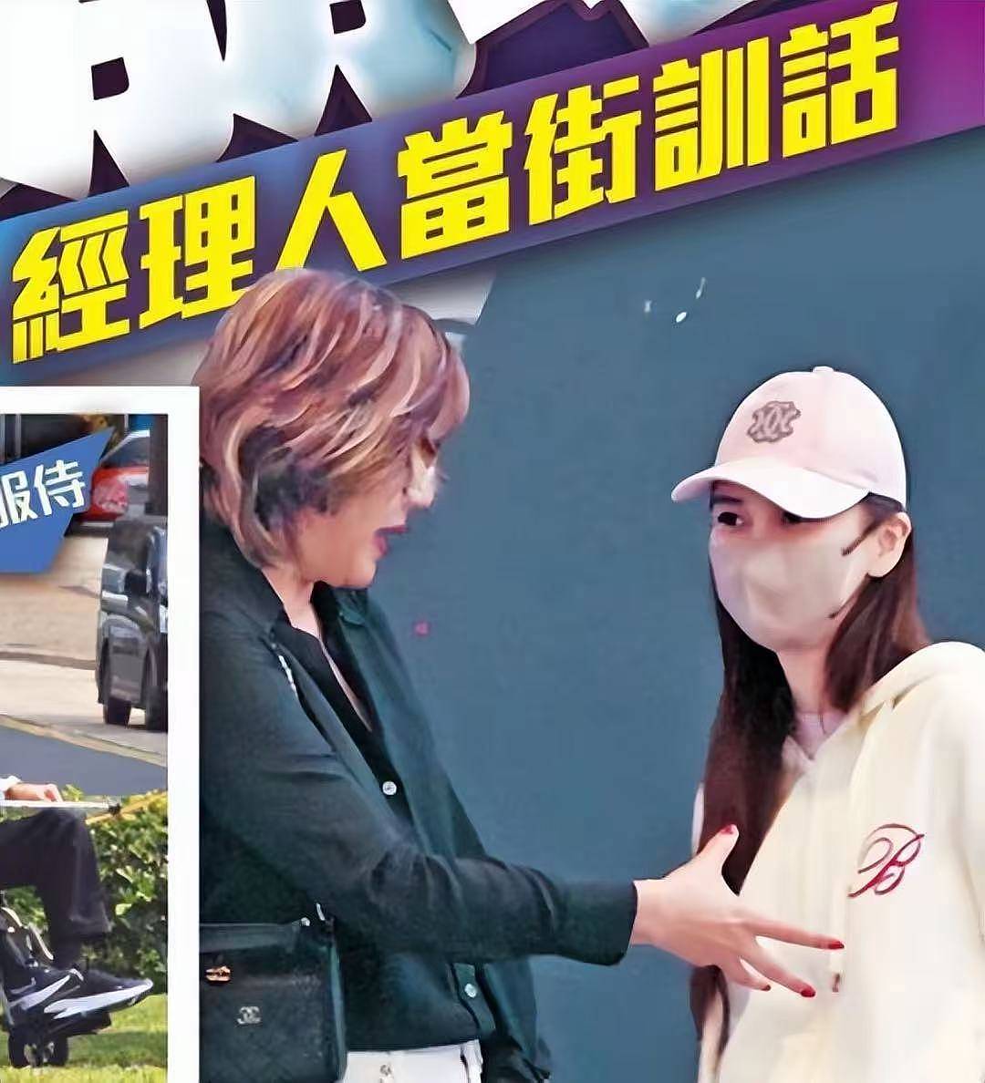 杨颖被经纪人当街训骂照曝光！自费租房面试找工作，吃地摊无人识（组图） - 6