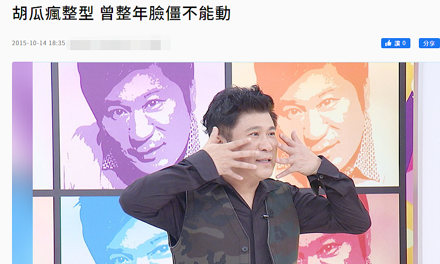 整容了60多次？嫁医生方便终身动脸，削骨换脸都是小场面，她对“人工制造”上瘾了？（组图） - 24