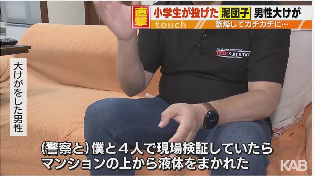 日本男童高空扔泥团致男子头破血流险丧命！事后竟还往警察身上狂喷水…（组图） - 4