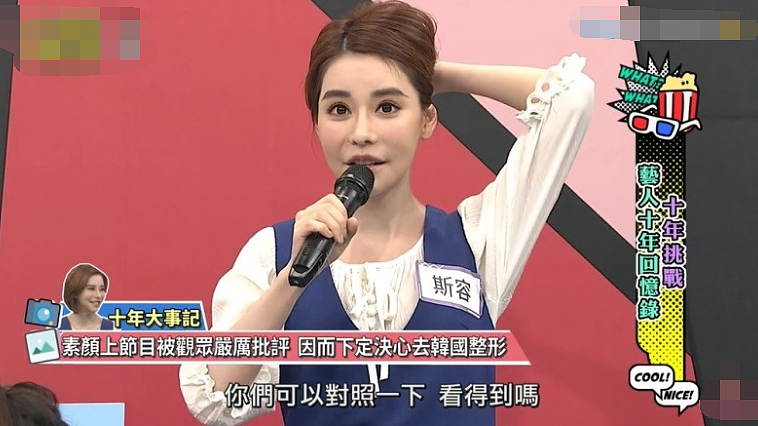 整容了60多次？嫁医生方便终身动脸，削骨换脸都是小场面，她对“人工制造”上瘾了？（组图） - 7