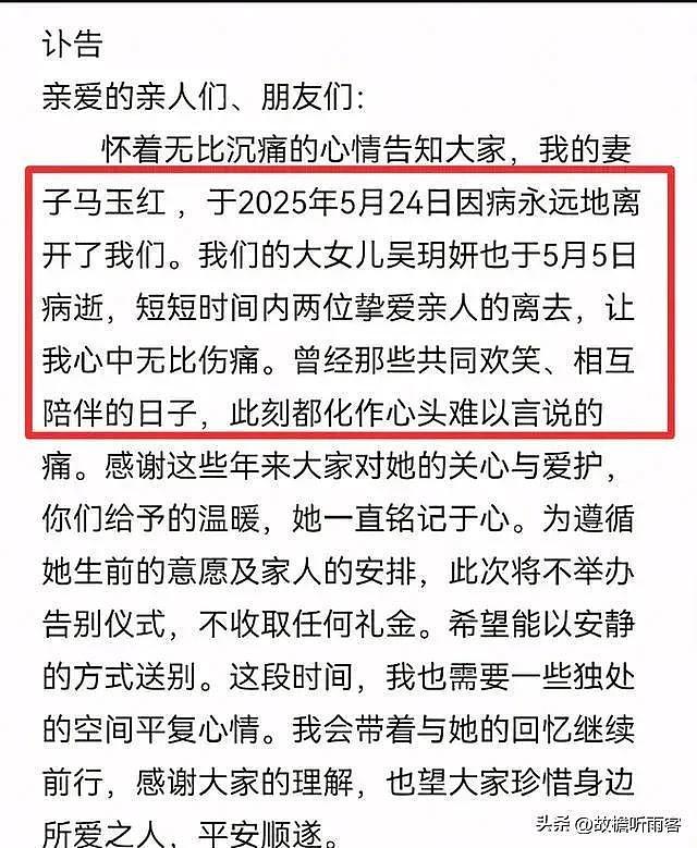 32周孕妈顺产去世，知情人透露：是开超市老板娘，试管要的双胞胎（组图） - 3