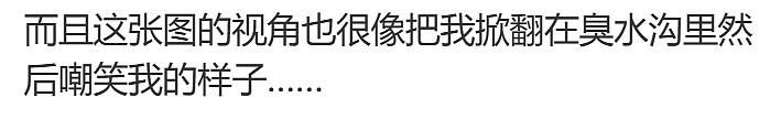 新版《哈利·波特》三人组官宣！国外网友冲爆官方：小演员们选得好，但我们不要黑人版斯内普教授！（组图） - 13