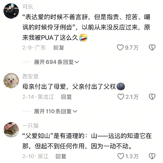 【爆笑】爸妈花50w开了一个咖啡店，看到装修后我人傻了！网友笑疯：这3D效果太真实！（组图） - 11