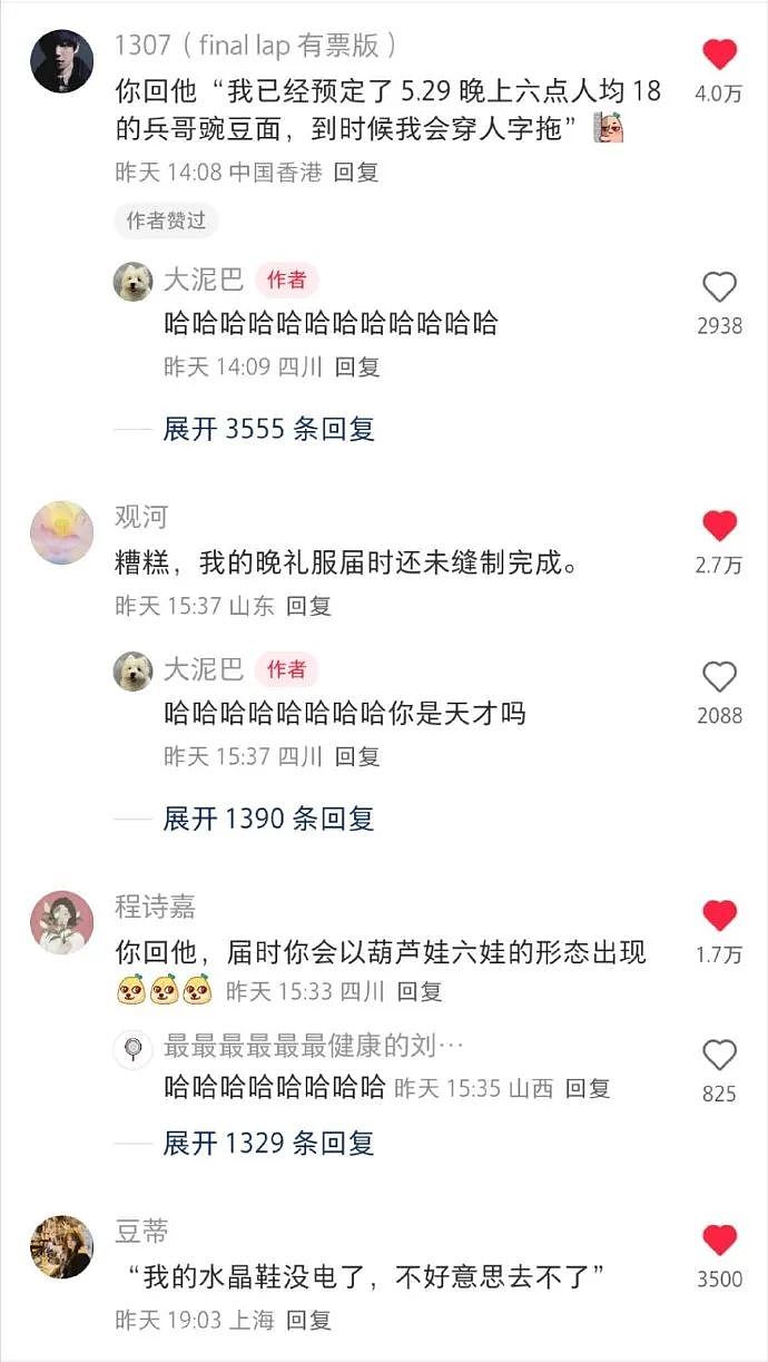 【爆笑】爸妈花50w开了一个咖啡店，看到装修后我人傻了！网友笑疯：这3D效果太真实！（组图） - 6
