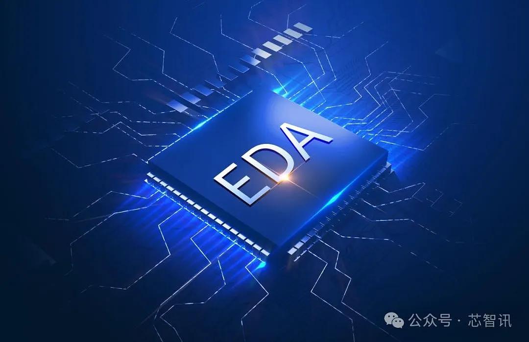 美国要求三大EDA公司对华断供?中国区未收到通知(图) - 1