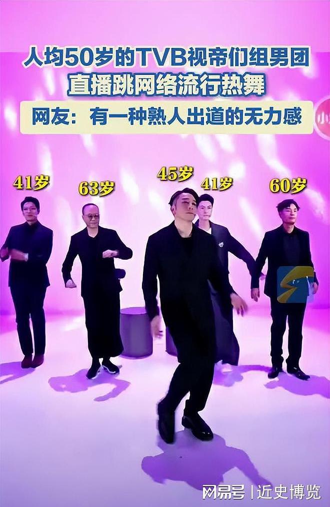 吃相太难看!岳云鹏演唱会票价高达1580,还嘱咐网友记得带父母看(组图) - 3