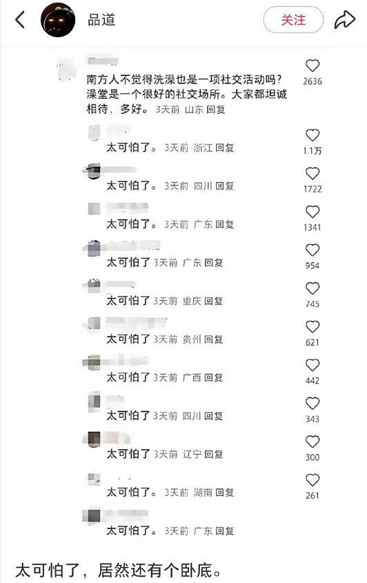【爆笑】爸妈花50w开了一个咖啡店，看到装修后我人傻了！网友笑疯：这3D效果太真实！（组图） - 16
