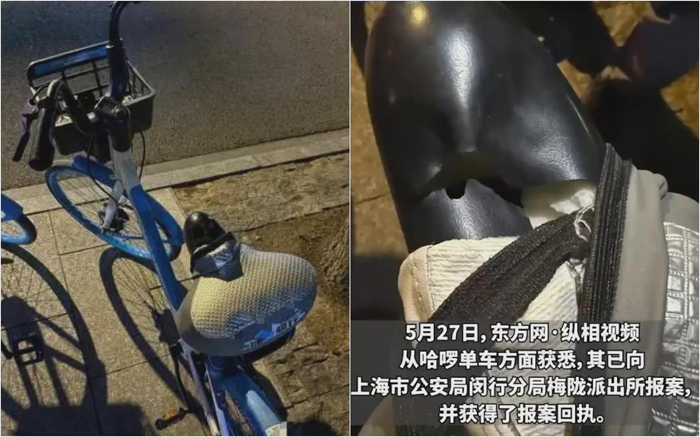 一骑就震!上海共享单车竟装情趣用品,涉案男子落网:为追求刺激(视频/组图) - 1