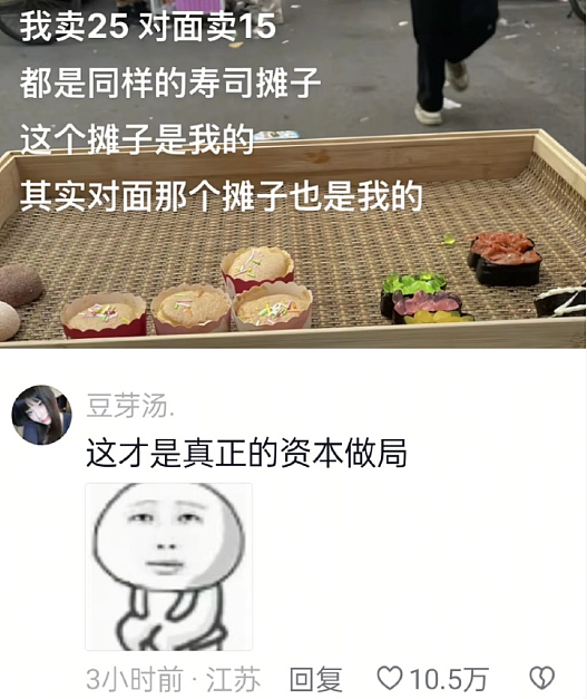 【爆笑】爸妈花50w开了一个咖啡店，看到装修后我人傻了！网友笑疯：这3D效果太真实！（组图） - 29