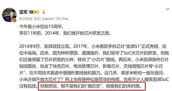 穷途末路的“芯片教父”,以巨贪14亿收场...(组图) - 2
