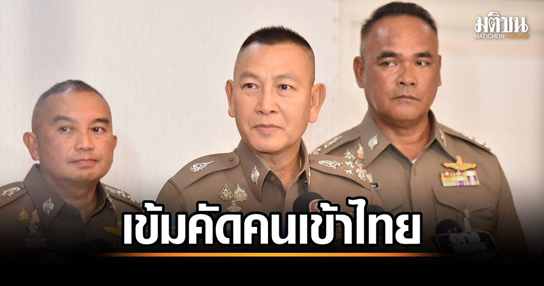 曼谷大扫黄!泰国色情业,快被外国妹子卷死了?(组图) - 2