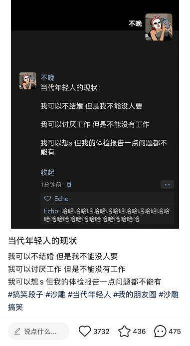 30岁60岁的血管,年轻人患老年病为什么这么普遍?(组图) - 6