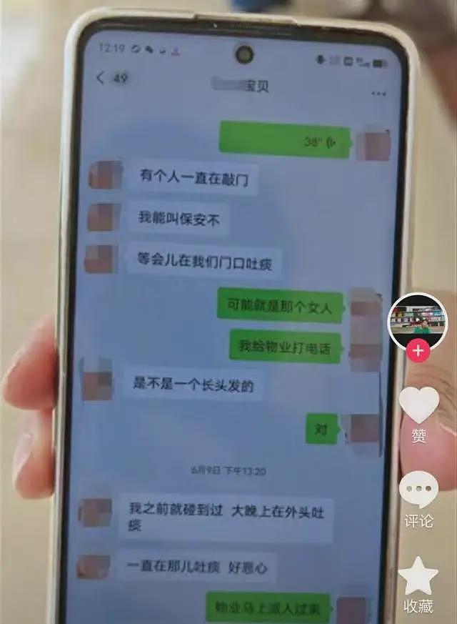“你只是死了女儿,我却连家都不能回”!成都凶案家属逆天言论惹众怒(组图) - 6
