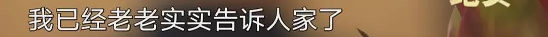 男子开门拿快递，竟被蒙眼绑架！折磨10天转账260万（组图） - 7