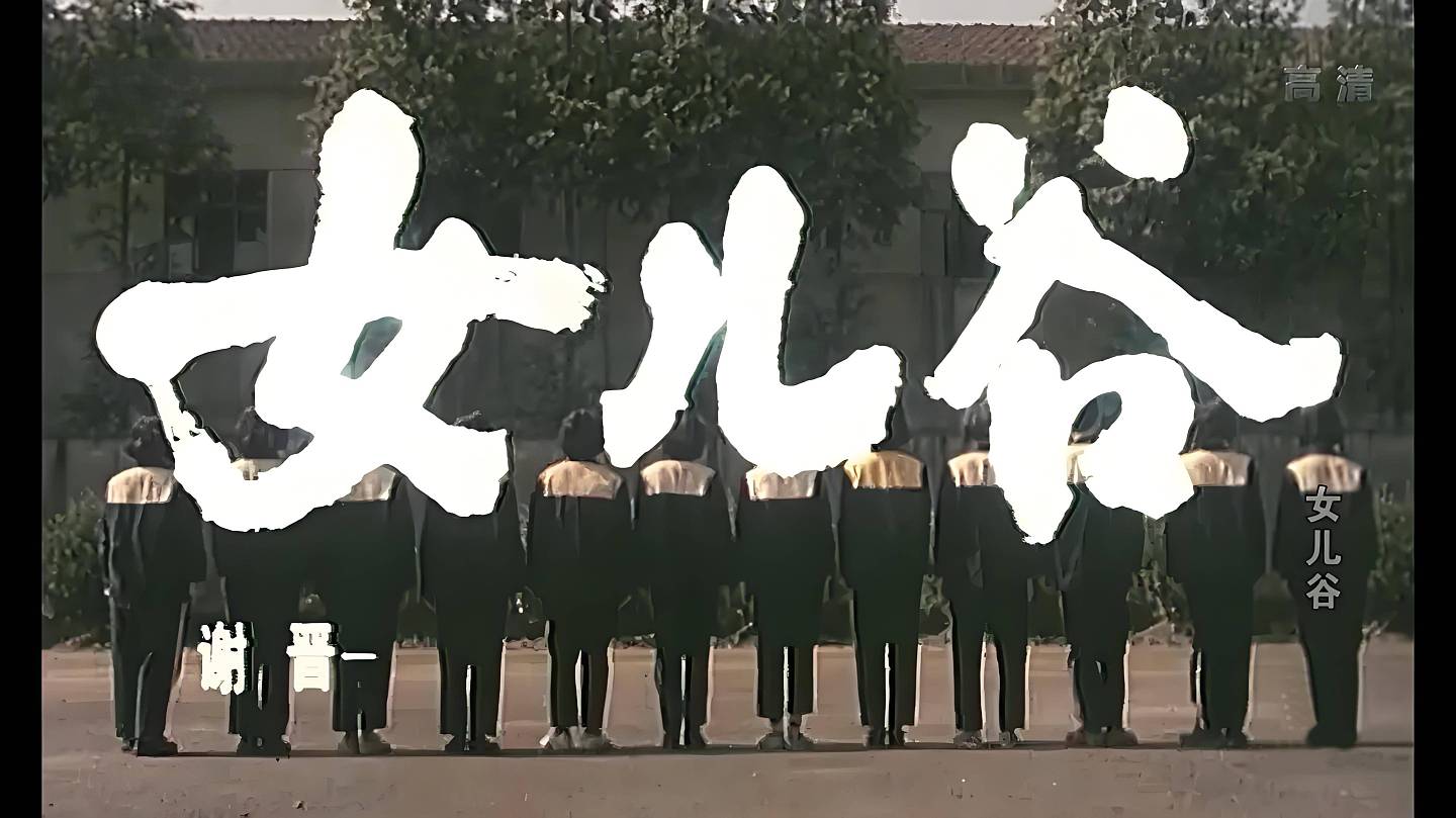 她是知名编剧，是韩美林的第四任妻子，54岁再做妈妈（组图） - 14