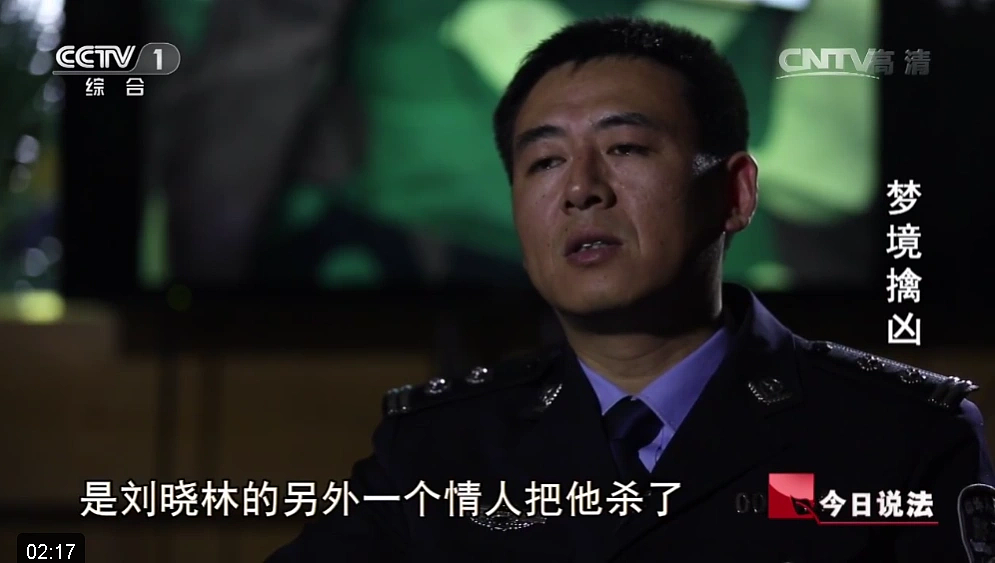 吓！美“灵媒”解出男大学生神秘消失案，竟“看到”埋尸地点？作案细节连警方都不知…（组图） - 18