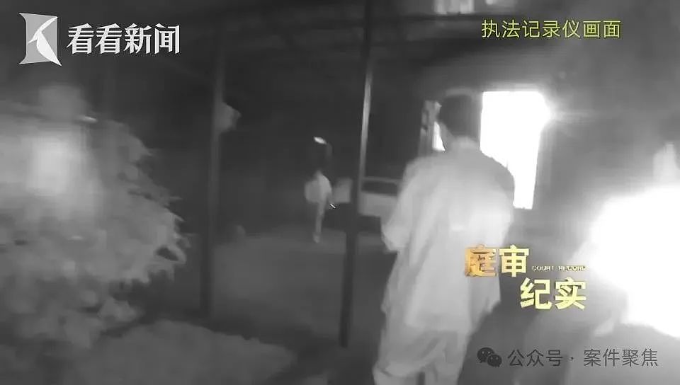 男子开门拿快递，竟被蒙眼绑架！折磨10日，260万被抢走！离奇案情披露：主谋竟是......（视频/组图） - 3