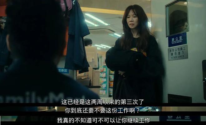 她退圈7年，一回归还是华语顶流（组图） - 36