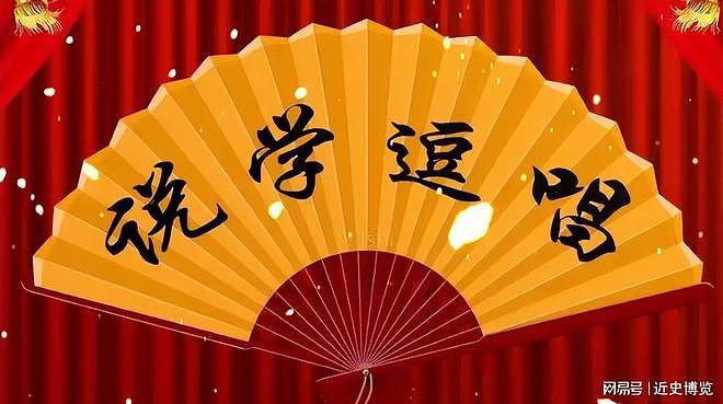吃相太难看!岳云鹏演唱会票价高达1580,还嘱咐网友记得带父母看(组图) - 21