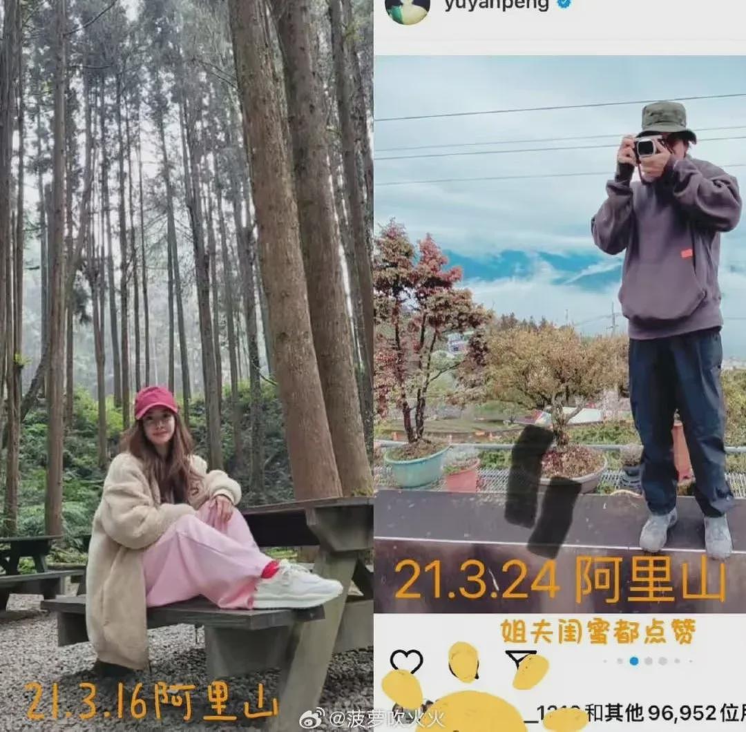 蔡依林彭于晏复合6年？网友：他们居然在一起过...（组图） - 21