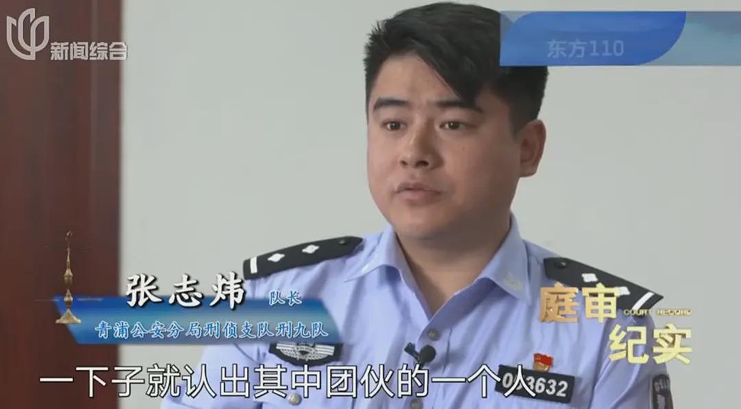 男子开门拿快递，竟被蒙眼绑架！折磨10天转账260万（组图） - 9