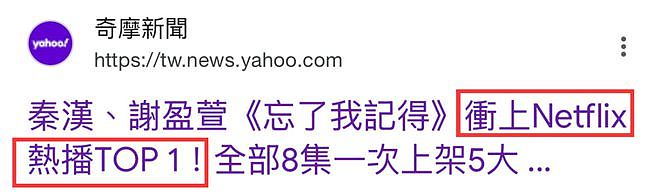她退圈7年，一回归还是华语顶流（组图） - 4