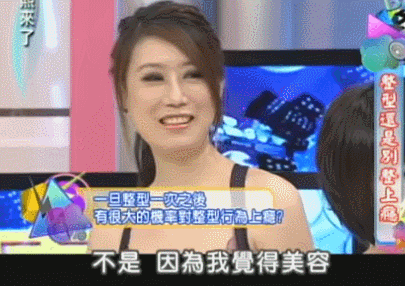 整容了60多次？嫁医生方便终身动脸，削骨换脸都是小场面，她对“人工制造”上瘾了？（组图） - 10