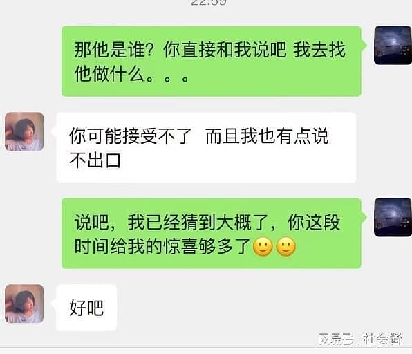 网友自曝女友是他人女奴，交往一年的性爱短片，全都发给主人看（组图） - 8