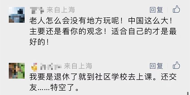 “不管男女，只要到了年龄就分一套房”！山东一村免费为适龄青年分配100㎡楼房（组图） - 23