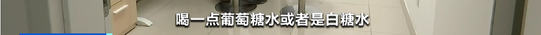 一觉醒来，女子突然确诊！严重可致死，家里有小孩的要格外注意（组图） - 9