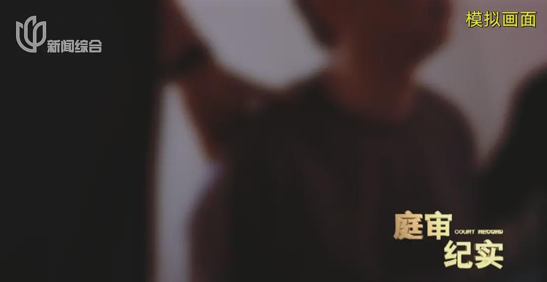 男子开门拿快递，竟被蒙眼绑架！折磨10天转账260万（组图） - 5
