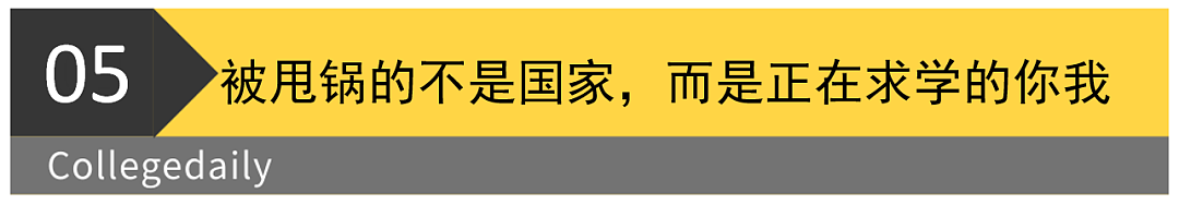 美国务卿卢比奥：狠狠吊销中国学生签证！中国留学生何去何从（组图） - 10