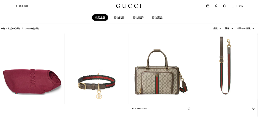 Gucci哭泣,Chanel不香!奢侈品正在被中国人抛弃(组图) - 26