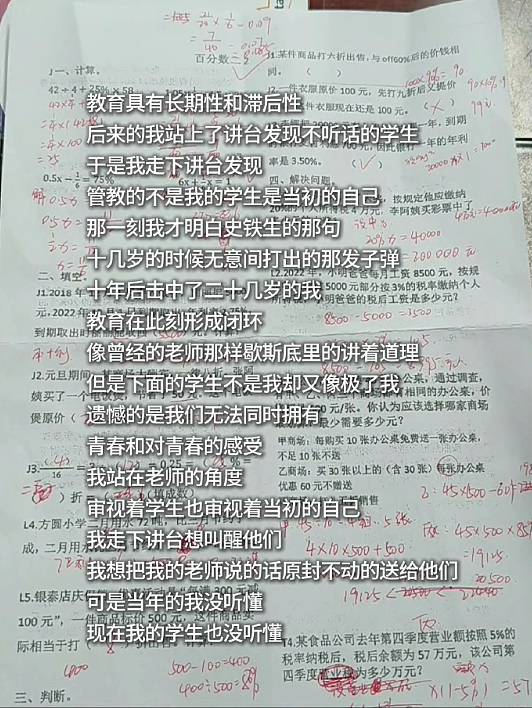 【爆笑】爸妈花50w开了一个咖啡店，看到装修后我人傻了！网友笑疯：这3D效果太真实！（组图） - 4