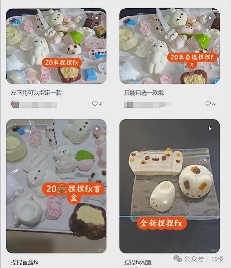 可怕！“捏捏”玩具博主自曝患癌，玩久了卖家关店、网友烂手指（组图） - 2