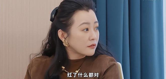 “不红是原罪,红了什么都对”!郝蕾用一句话,揭开娱乐圈遮羞布(组图) - 2