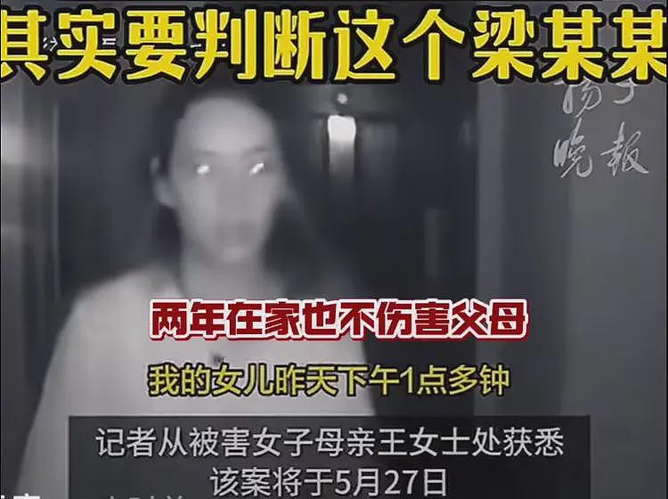“你只是死了女儿,我却连家都不能回”!成都凶案家属逆天言论惹众怒(组图) - 9